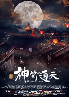 成人午夜免费视频毛片